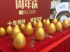 -深圳富茂格伦菲尔口腔门诊部(龙华清湖总院)
