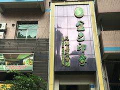 -金色印象·4K影院式足体养生(杨家坪西郊店)