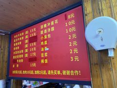 -肇兴特色牛肉粉
