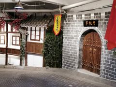 -庆合府重庆大排档(紫都城店)
