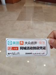 点击看大图 -上海艾儿贝佳妇产科医院