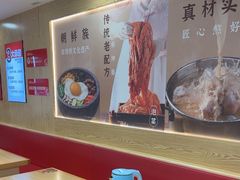 -米村拌饭(靖宇店)