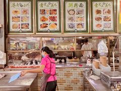 -百回味老爸茶(海彤店)