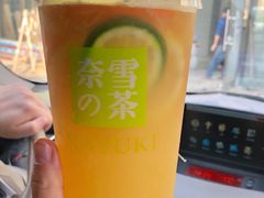 霸气燃爆橙子-奈雪的茶(凯德新都心店)