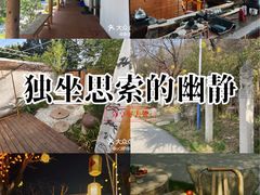 -悟空山宿陨石私汤温泉酒店(神舟大道地铁站店)