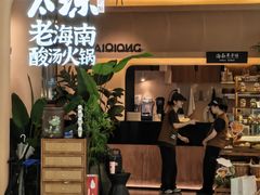 -上海静安大悦城
