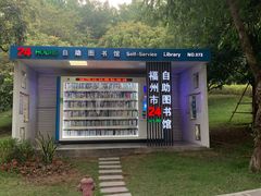 -飞凤山奥体公园
