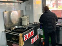 -五娭毑臭豆腐(黄兴南路店)