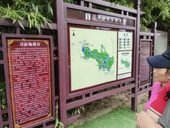 -习家池