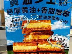 -烘焙町面包店(西四店)