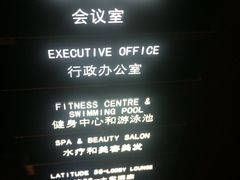 -青岛富力艾美酒店