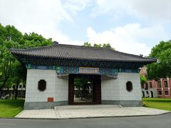 -上海财经大学(国定路校区)