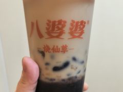 -八婆婆烧仙草(中山路店)