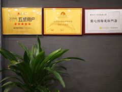 -羲和雅苑•北京烤鸭(平安国际金融中心店)