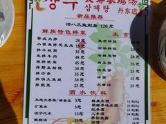 -长寿参鸡汤(朝韩风情街店)