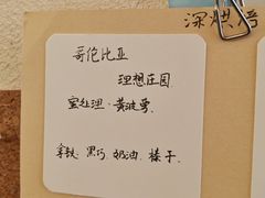 -Radar Coffee(思南路店)
