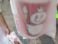 -蜜雪冰城(新北万达一店)