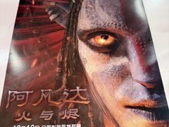 -北京英嘉国际影城(金源CINITY店)