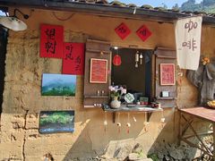 -杨家堂村