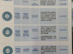 -武汉大学附属爱尔眼科医院(湖北总院)