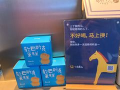 -春丽小马(济南恒隆广场店)