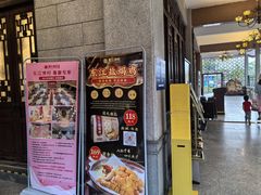 -东江渔村·古典园林·30年粤菜老字号(太和店)