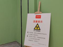 -爱康国宾体检中心(杭州滨江江南大道分院)