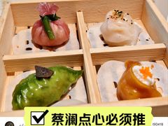 -蔡澜点心·粤菜(丽泽天街店)