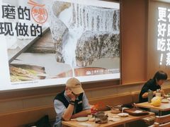 -小满手工粉(北京富力广场店)