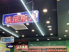 -澳门陈光记烧味饭店(万象城店)