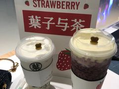 -叶子与茶(苏宁广场店)