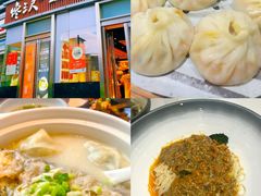 -馋三尺蟹粉小笼(人民广场店)