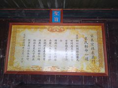 -崇仁古镇