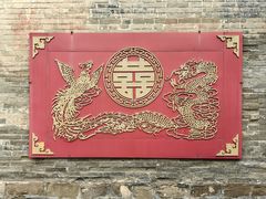 -康百万庄园