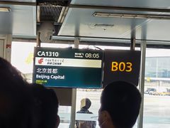 -广州白云国际机场-T2航站楼