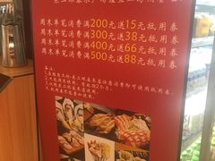 -永辉Bravo超市(东二环泰禾广场店)