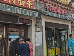 -中山美食街