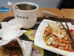 -魏家凉皮(中贸广场店)