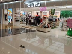 -银座mall(东直门店)