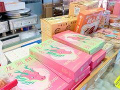 -矮子馅饼(大成路店)