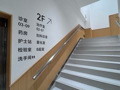 -固生堂中医(广州沿江分院)