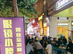 -望京小腰(北京总店)