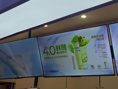 -一只酸奶牛(时代天街A馆店)