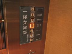 -真爱年华水疗健康运动中心(朱雀大街店)