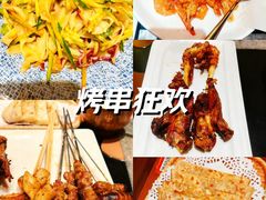 -蒙古人烤羊大师·草原料理(工农大路店)