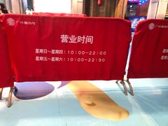 -广州融创水世界