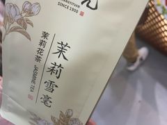 -张一元·(王府井店)