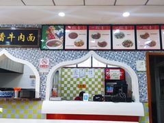 -一碗香兰州牛肉面(化工大学店)