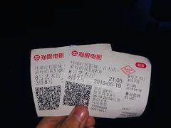 -环球时代影城(吉大店)
