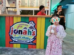 -Jonah's Fruit Shake & Snack Bar